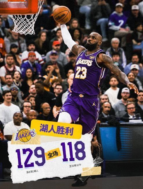 华体会官网-东契奇8记三分轰46+11！单节20分迎生涯里程碑，湖人客场拿下公牛